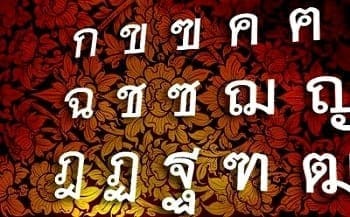 learn thai grammar dead and live syllables