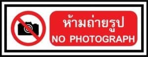 no photograph in different Thai fonts 