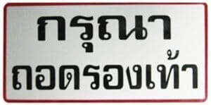 Different Thai Fonts 