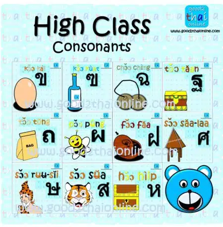 Thai high-class consonants 