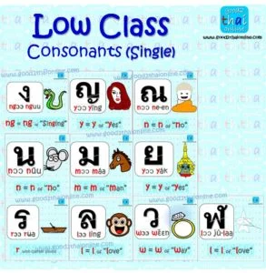 low class consonant thai single unpair