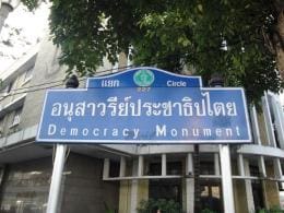 Democracy Monument | 10th December