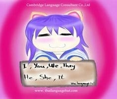 English and English Pronouns