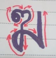 kᴐᴐ-rá-kang | Learn Thai Script