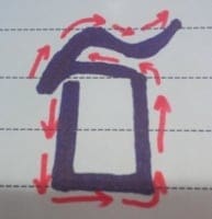 tᴐᴐ-tong | Thai Language Learn