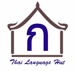 Online Language School | Thai Made Easy