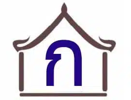 Thai Language Hut Logo